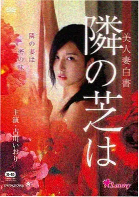 熊出没·狂野大陆 电影海报