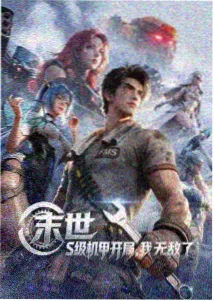 熊出没·奇幻空间 电影海报